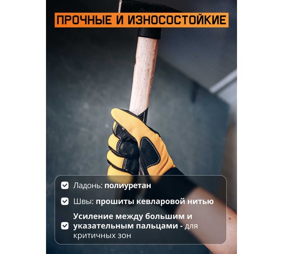 Антивибрационные защитные перчатки Jeta Safety швы Кевлар, разм.XL/10 JAV01-VP-10/XL