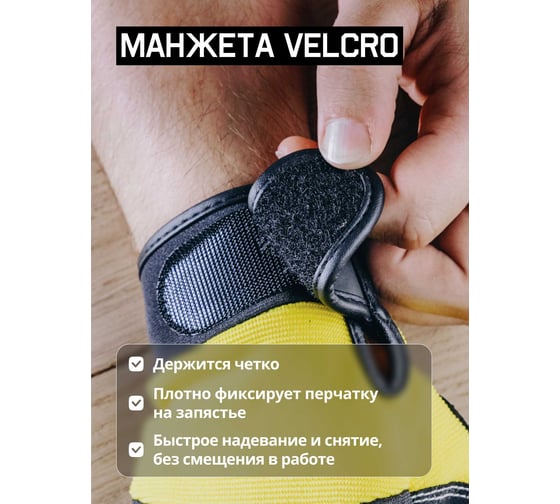 Антивибрационные защитные перчатки Jeta Safety швы Кевлар, разм.XL/10 JAV01-VP-10/XL