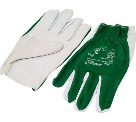 Защитные перчатки СВАРТОН SV203-11