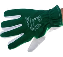 Защитные перчатки СВАРТОН SV203-10