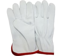 Защитные перчатки СВАРТОН SV501-10