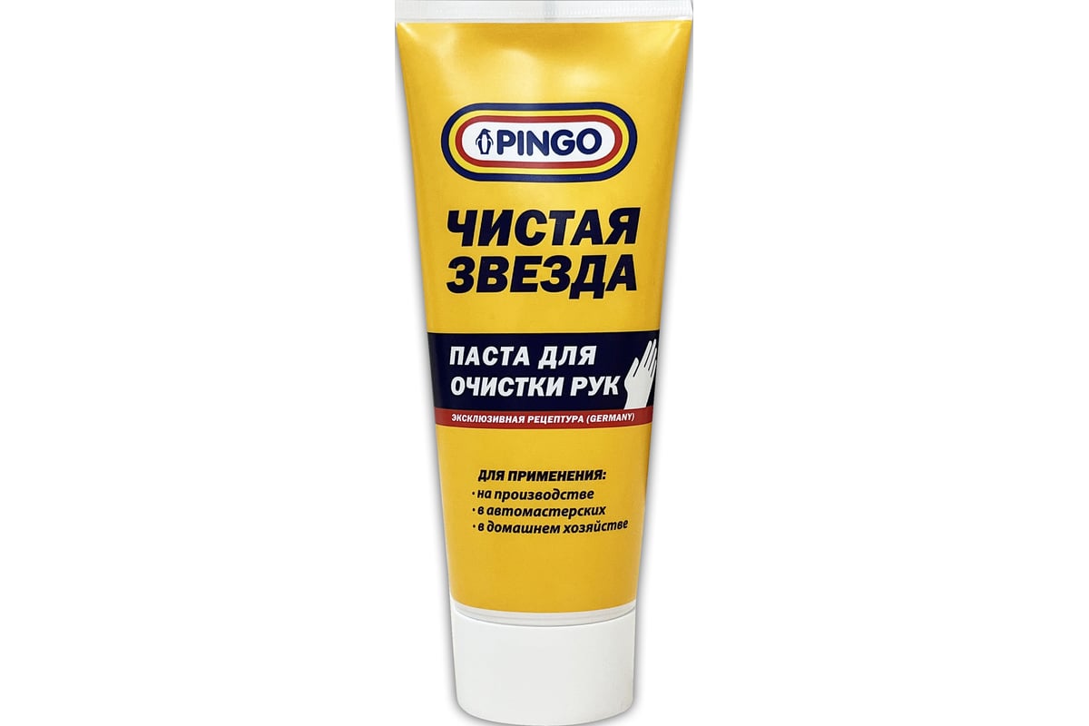 Паста для очистки рук PINGO Чистая Звезда, туба 200 мл 85080-8