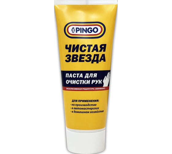 Паста для очистки рук PINGO Чистая Звезда, туба 200 мл 85080-8 1