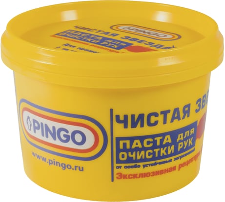 Паста для очистки рук Pingo Чистая Звезда, контейнер 200 мл 85010-3
