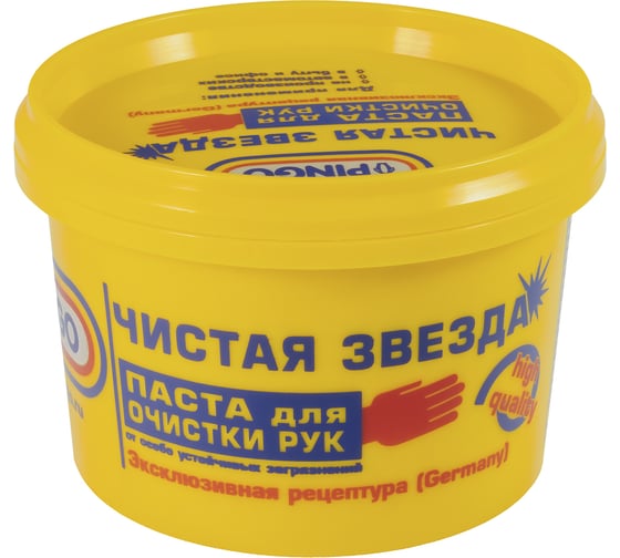 Паста для очистки рук Pingo Чистая Звезда, контейнер 200 мл 85010-3