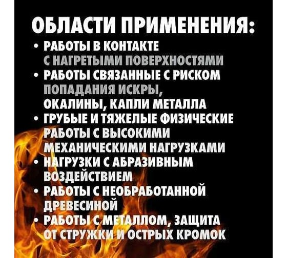 Перчатки кожаные MTE Driver Classic Р.8 2350000408
