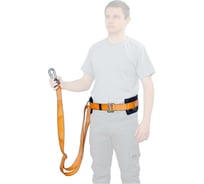 Привязь удерживающая LUCH УПР-01 (M/строп Ар 2м) ЕР-00004741