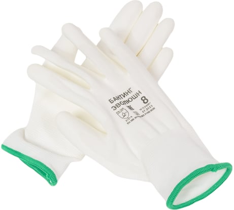 Перчатки CERVA БАНТИНГ ЭВОЛЮШН, цвет белый, полиэфир, р.8 287425-8