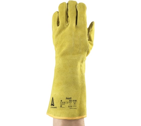 Перчатки ANSELL ACTIVARMR 43-216, р.9 457390-9