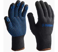 Перчатки утепленные с защитой от скольжения Зубр XL 114043