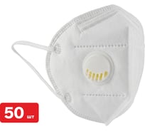 Респиратор с клапаном SAMGRUPP KN95 FFP2 50 шт SR-072000095-50