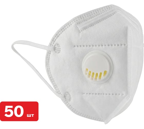 Респиратор с клапаном SAMGRUPP KN95 FFP2 50 шт SR-072000095-50