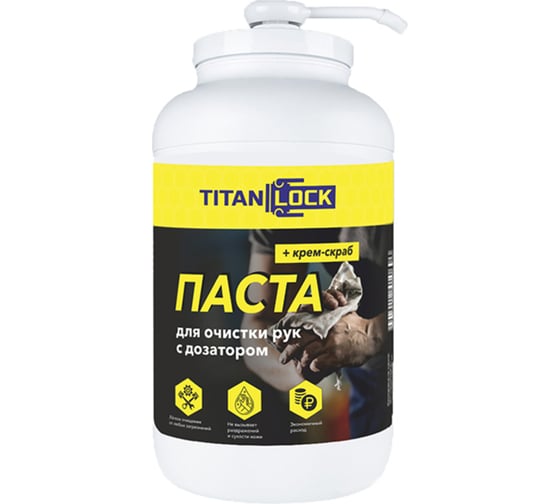 Паста для очистки рук от загрязнений TITAN LOCK с дозатором, 5 л TLGREASE-HCP5L