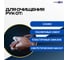 Паста для очистки рук от загрязнений TITAN LOCK с дозатором, 5 л TLGREASE-HCP5L 2