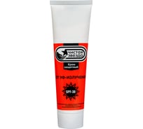 Защитный крем для рук от УФ-излучения PINGO Чистая звезда SPF 30, туба 100 мл 85080-6