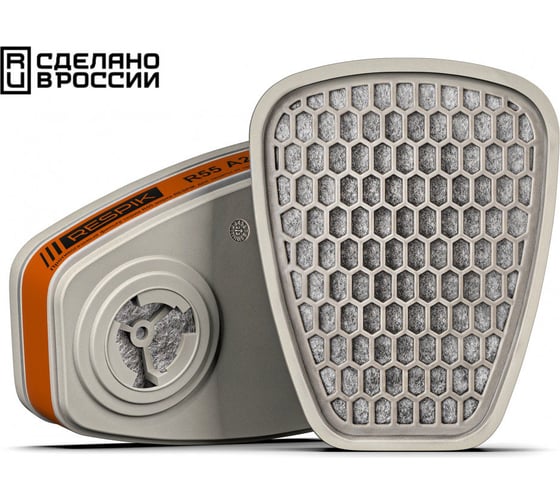 Фильтр противогазовый RESPIK 2шт A2 R55