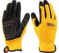 Перчатки универсальные профессиональные комбинированные 23 БОЛТА 67996