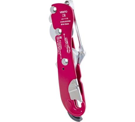 Спусковое устройство VENTO АнтиПаник vnt 1116