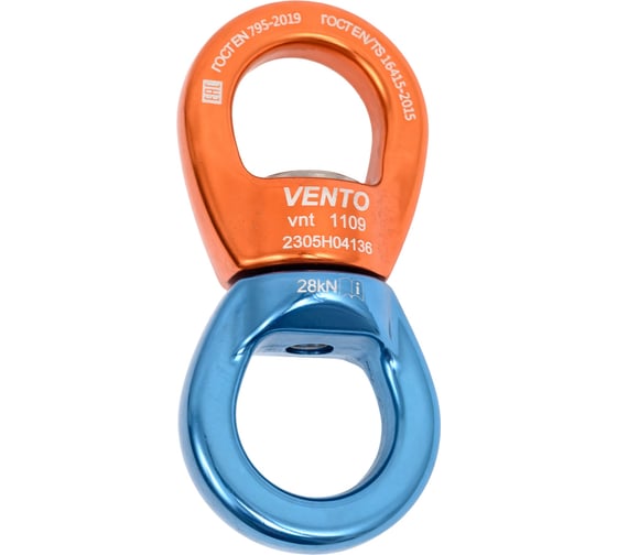 Вертлюг с подшипником VENTO малый vnt 1109