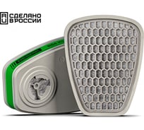 Фильтр противогазовый RESPIK 2шт K1 R54