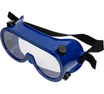 Очки сварочные REHOCA с непрямой вентиляцией, синие O0056655