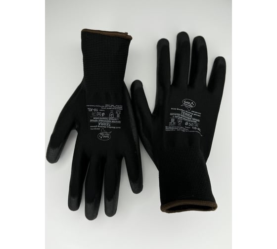 Нейлоновые перчатки Gold Manibus GM1001PU-black- 9 Terra черные с полиуретановым покрытием р.9 (L) 12/240 GM1001PU-black-9