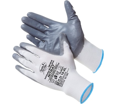 Нейлоновые перчатки Gold Manibus Nitrat из белые с серым нитриловым покрытием р.10 (XL) GM1001N-10