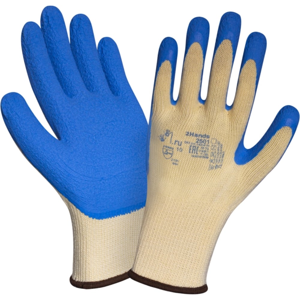 Перчатки 2Hands р-р 10 latex foam 2501-10 - выгодная цена, отзывы ...