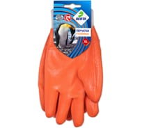 Перчатки БЕРТА Capsule Pro зимние утепленные с манжетой, размер 10 465-10