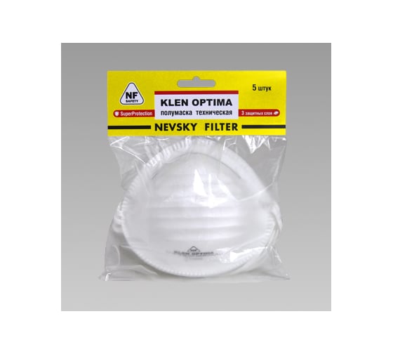 Защитная полумаска Невский фильтр KLEN OPTIMA, FFP1 NR D, формованный, 5 шт. 951501200