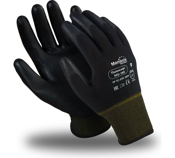 Перчатки Manipula Specialist ПОЛИСОФТ MG-165, размер 10 Пер 730/10 1