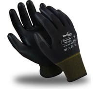 Перчатки Manipula Specialist ПОЛИСОФТ MG-165, размер 7 Пер 730/7
