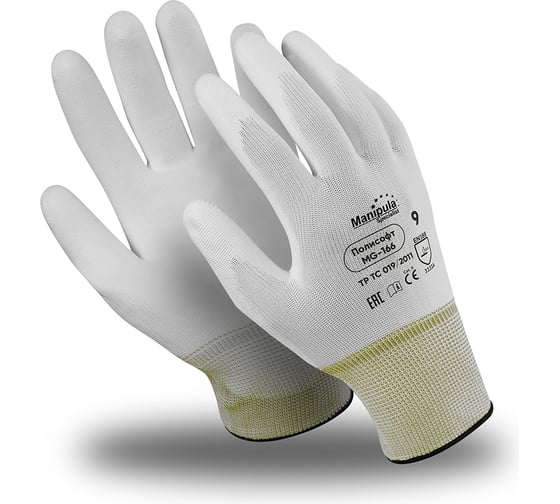 Перчатки Manipula Specialist ПОЛИСОФТ MG-166 Пер 731/8 1