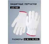 Кожаные перчатки монтажника Jeta Safety, размер XL/10, JLE421-10/XL