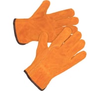 Перчатки ВОСТОЧНЫЕ ТИГРЫ G161, р.9 33010703-9