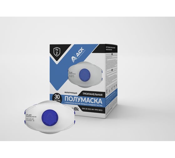 Полумаска фильтрующая для защиты от аэрозолей 3D 5521 НК с клапаном, класс защиты FFP2, 30 шт ДСК РЕС46 070