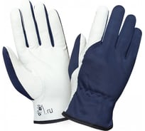 Перчатки 2Hands 0250, р-р 9.5, полиэстер/свиная кожа 0250 - 9,5