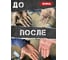 Паста с абразивом для очистки рук SHIMA DETAILER STRONG HAND PASTE 5.6 л 4603740920452 4610326361271 8