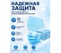 Маски одноразовые медицинские ОФИСМАГ комплект 50 шт 3-х слойные голубые, фильтр Смс, полиэстер МЕДСЕРВИС ш/к 48754 631502 4