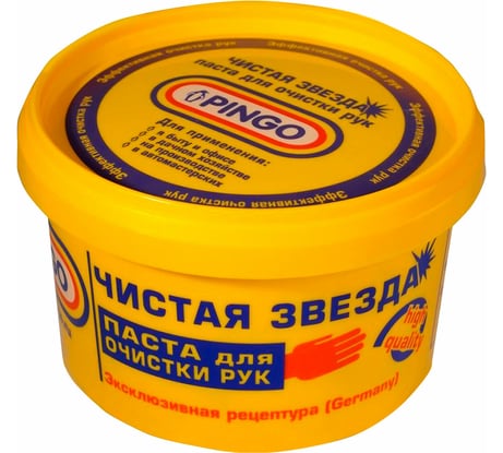 Паста очищающая от особо устойчивых загрязнений ОФИСМАГ Чистая Звезда 650 мл 881094