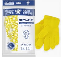 Хозяйственный перчатки из латекса, с хлопковым напылением Мистер Бульк размер S ПР001