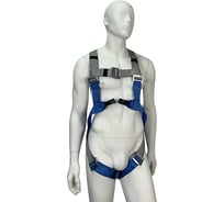 Страховочная привязь SIZ4LIFE УСП-2Ж4 серия Комфорт