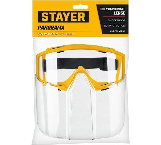 Защитные очки в комплекте со щитком STAYER Panorama непрямая вентиляция 110292