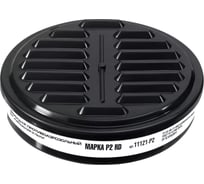 Противоаэрозольный фильтр ЗУБР Р2 для РП-200 марка Р2, 1шт. 11121-P2