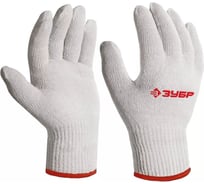 Перчатки без покрытия ЗУБР Оптима S-M, х/б 11445-M