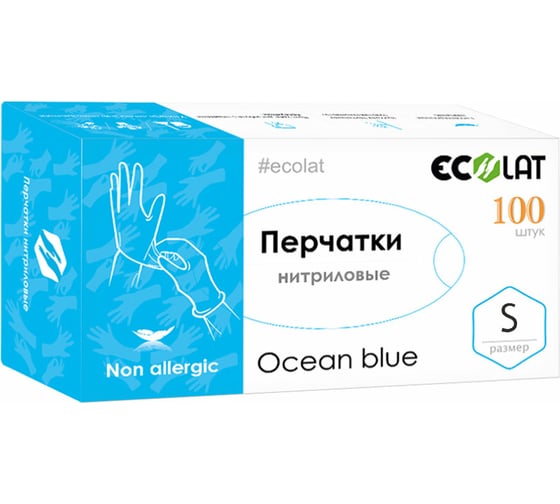 Нитриловые перчатки EcoLat Ocean blue 100 шт./уп. размер S, 3035/S
