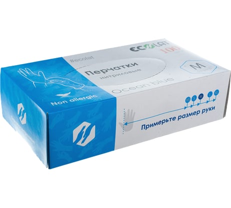 Нитриловые перчатки EcoLat Ocean blue 100 шт./уп. размер M, 3035/M