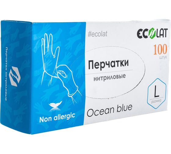 Нитриловые перчатки EcoLat Ocean blue 100 шт./уп. размер L, 3035/L