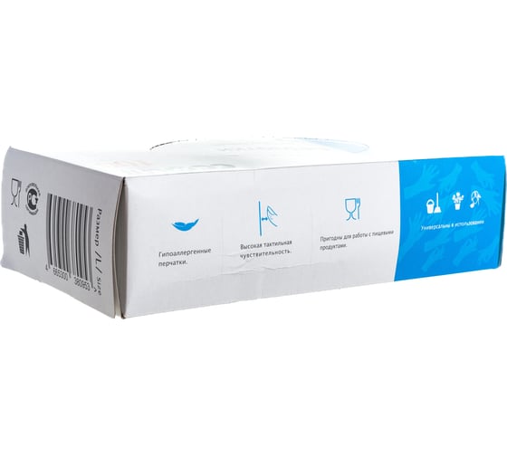 Нитриловые перчатки EcoLat Ocean blue 100 шт./уп. размер L, 3035/L