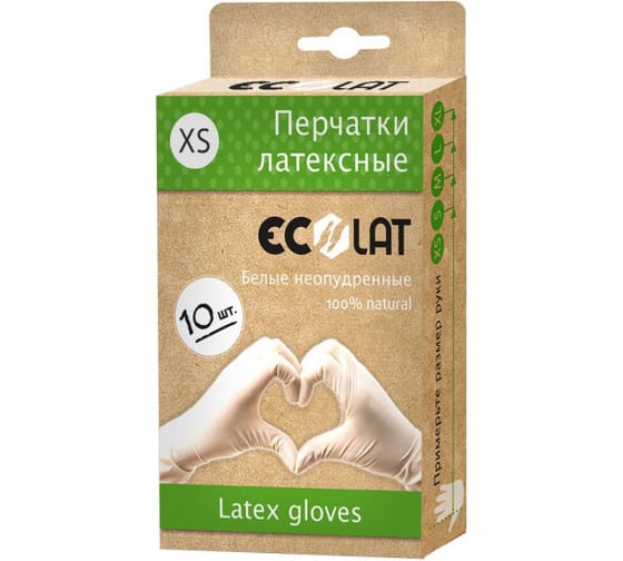 Неопудренные латексные перчатки EcoLat белые, 10 шт./уп., размер XS 12020/XS